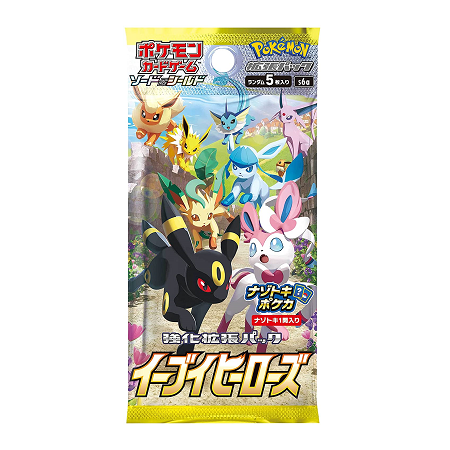 Eevee Heroes Booster Box