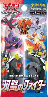 Matchless Fighters Booster Box