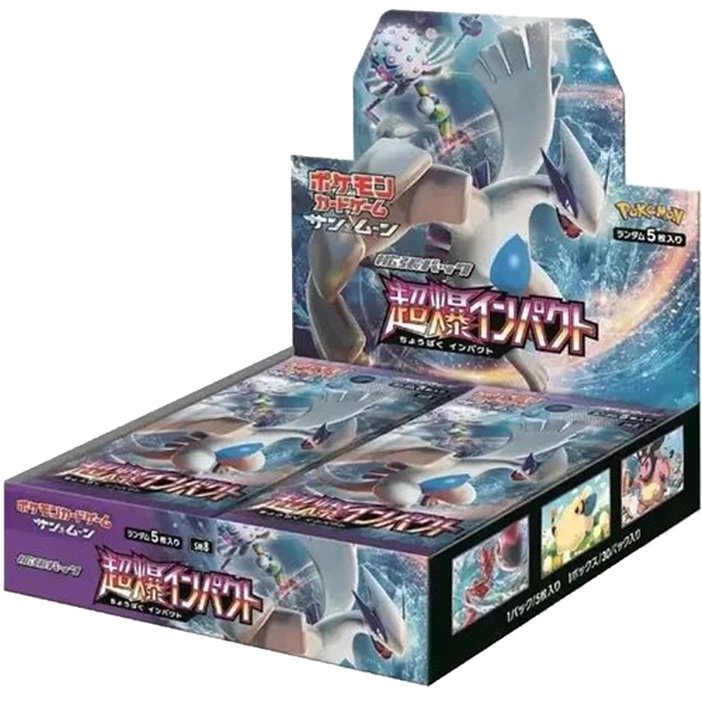 Super-Burst Impact Booster Box