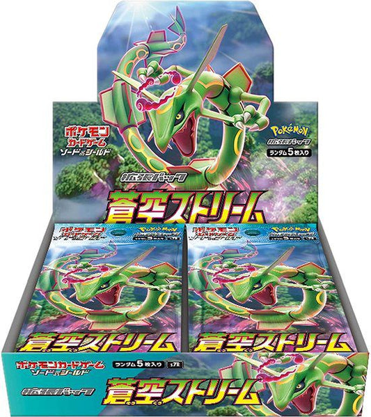 Blue Sky Stream Booster Box