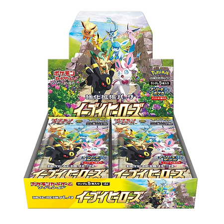 Eevee Heroes Booster Box