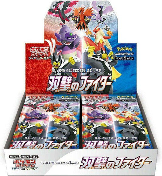 Matchless Fighters Booster Box