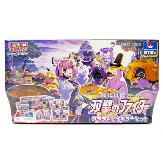 Matchless Fighters Limited Booster Box Set